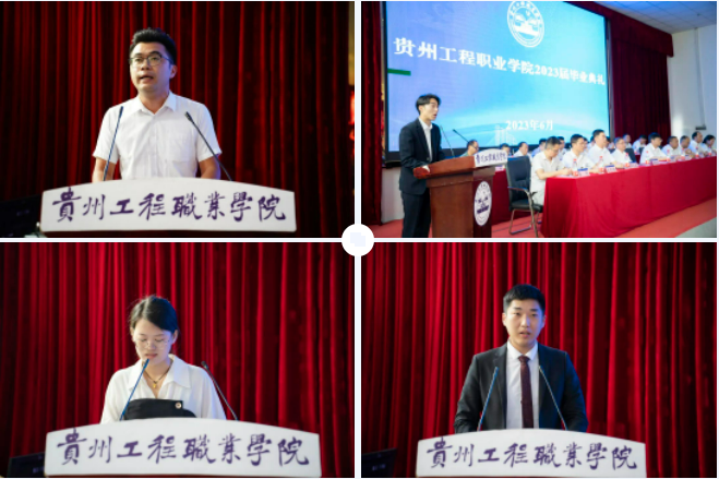 山水万程 皆要好运丨beat365举行2023届毕业典礼(图4)