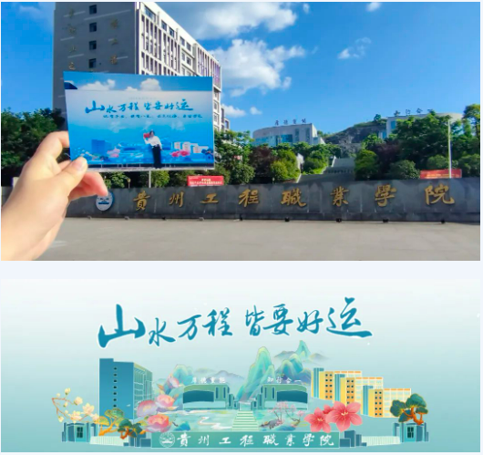 山水万程 皆要好运丨beat365举行2023届毕业典礼(图11)