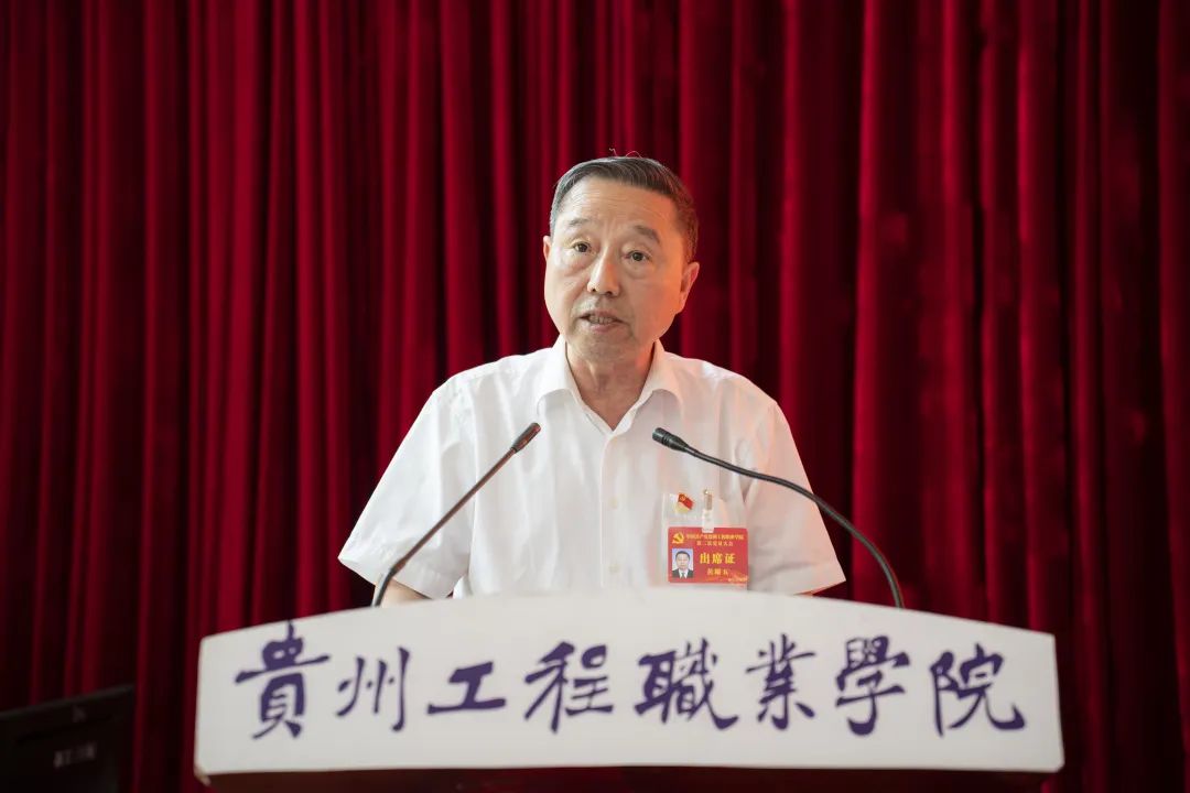 中国共产党beat365在线唯一官网召开第二次党员大会(图2)