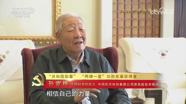 榜样如炬，追光前行—beat365全体教师党员收看《榜样的力量（第二季）》专题节目(图2)