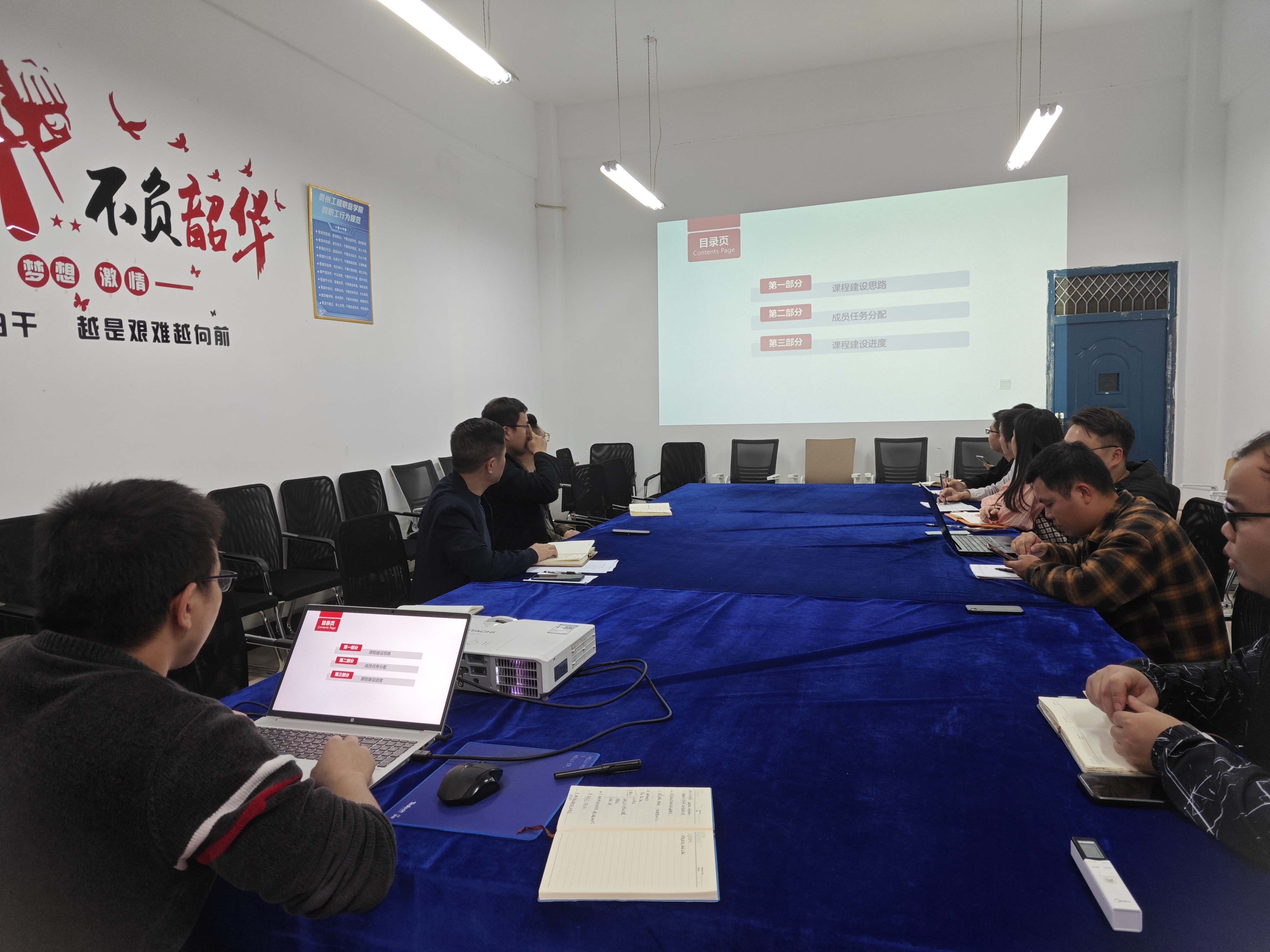 装备制造与信息技术学院召开提质培优项目进展汇报会(图1) 装备制造与信息技术学院召开提质培优项目进展汇报会(图1)