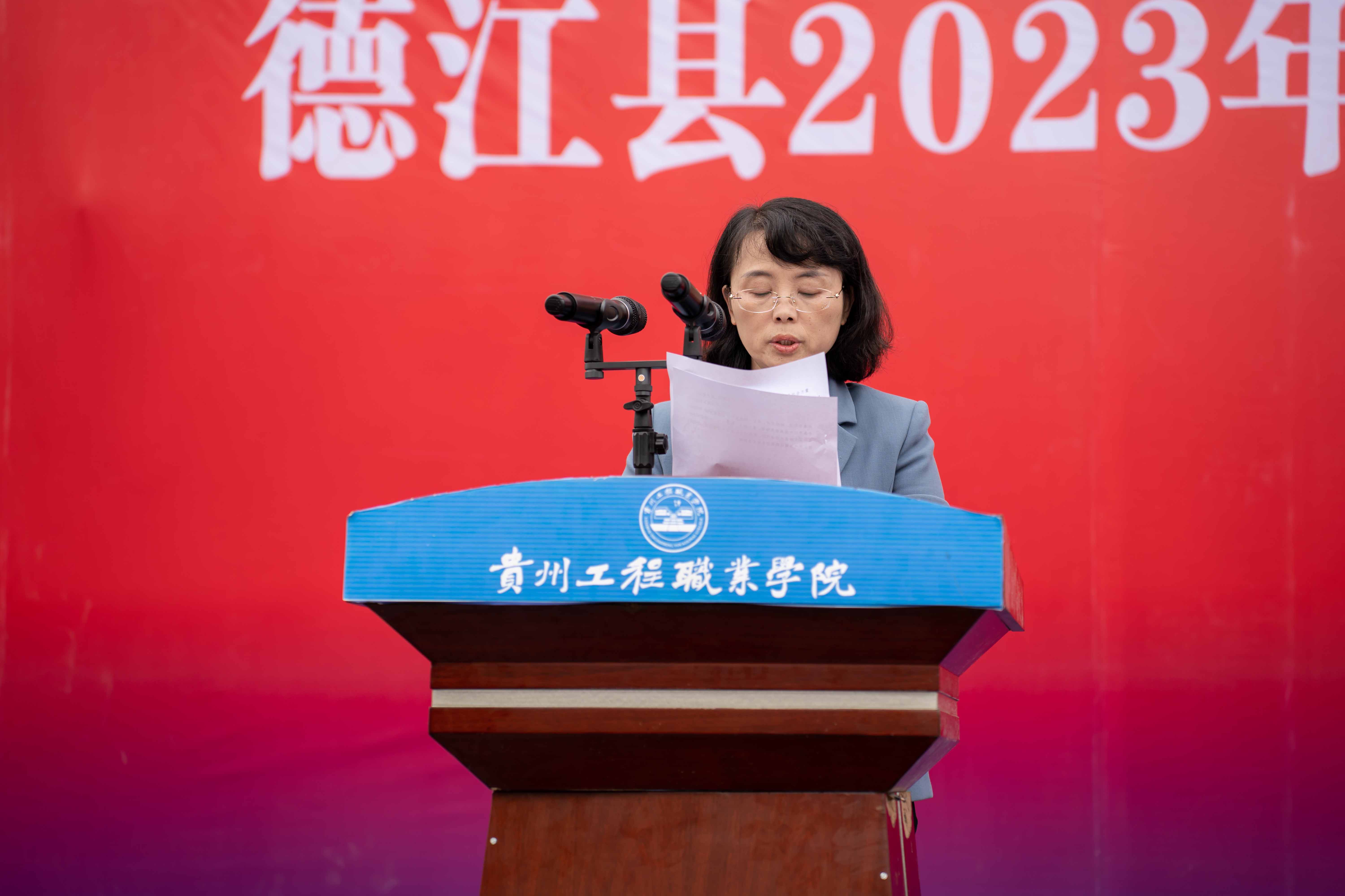 2023年德江县消防宣传月活动启动仪式暨第二届大学生消防技能运动会在beat365在线唯一官网举行(图4)