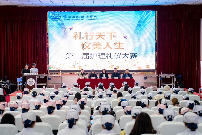 展礼仪文化·扬职业风采——护理学院隆重举行beat365在线唯一官网第二届护理礼仪大赛开幕式暨选拔赛初赛(图1)