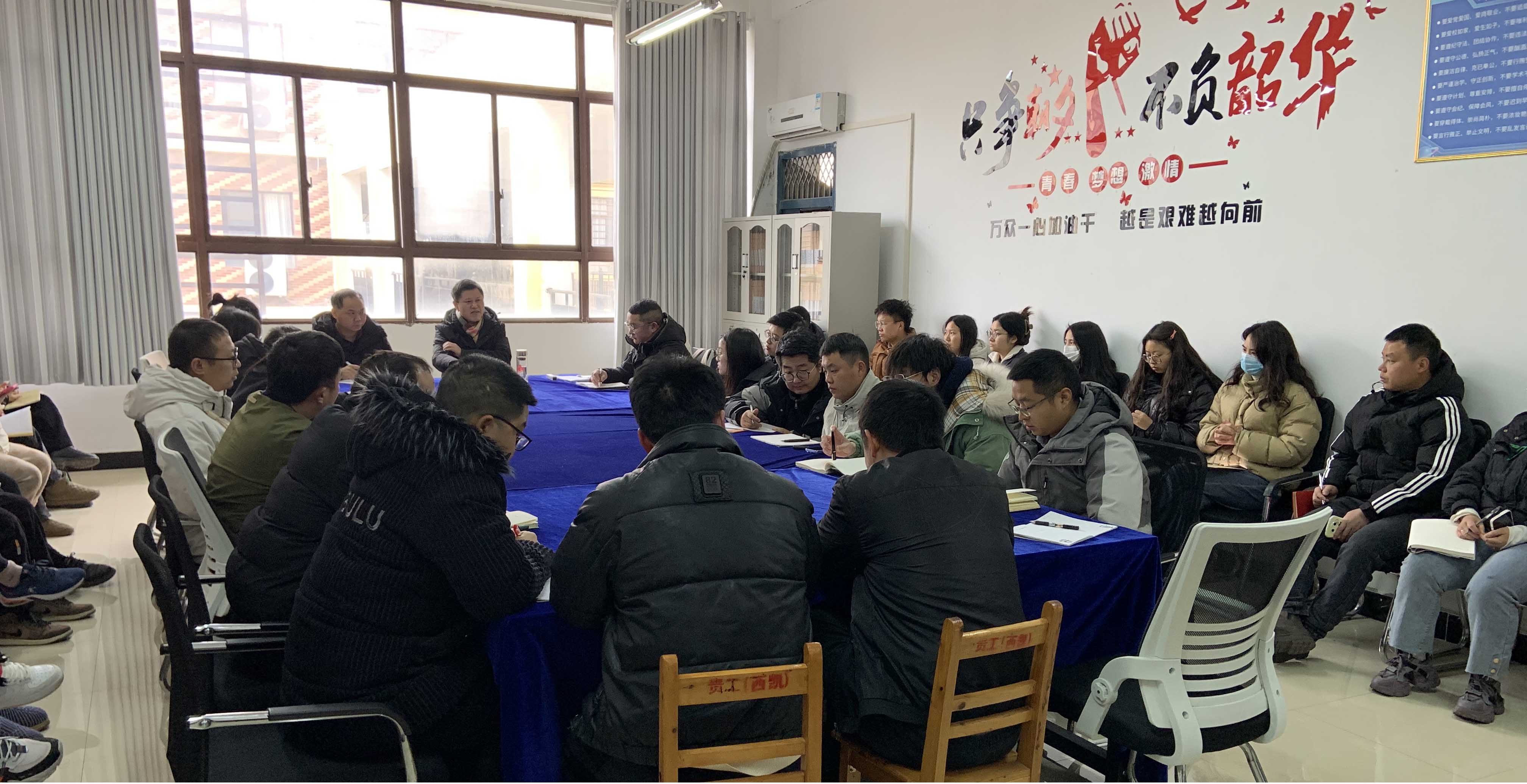 装备制造与信息技术学院召开2023-2024学年度第二学期第一次教师工作会暨第一次教学工作例会(图1) 装备制造与信息技术学院召开2023-2024学年度第二学期第一次教师工作会暨第一次教学工作例会(图1)