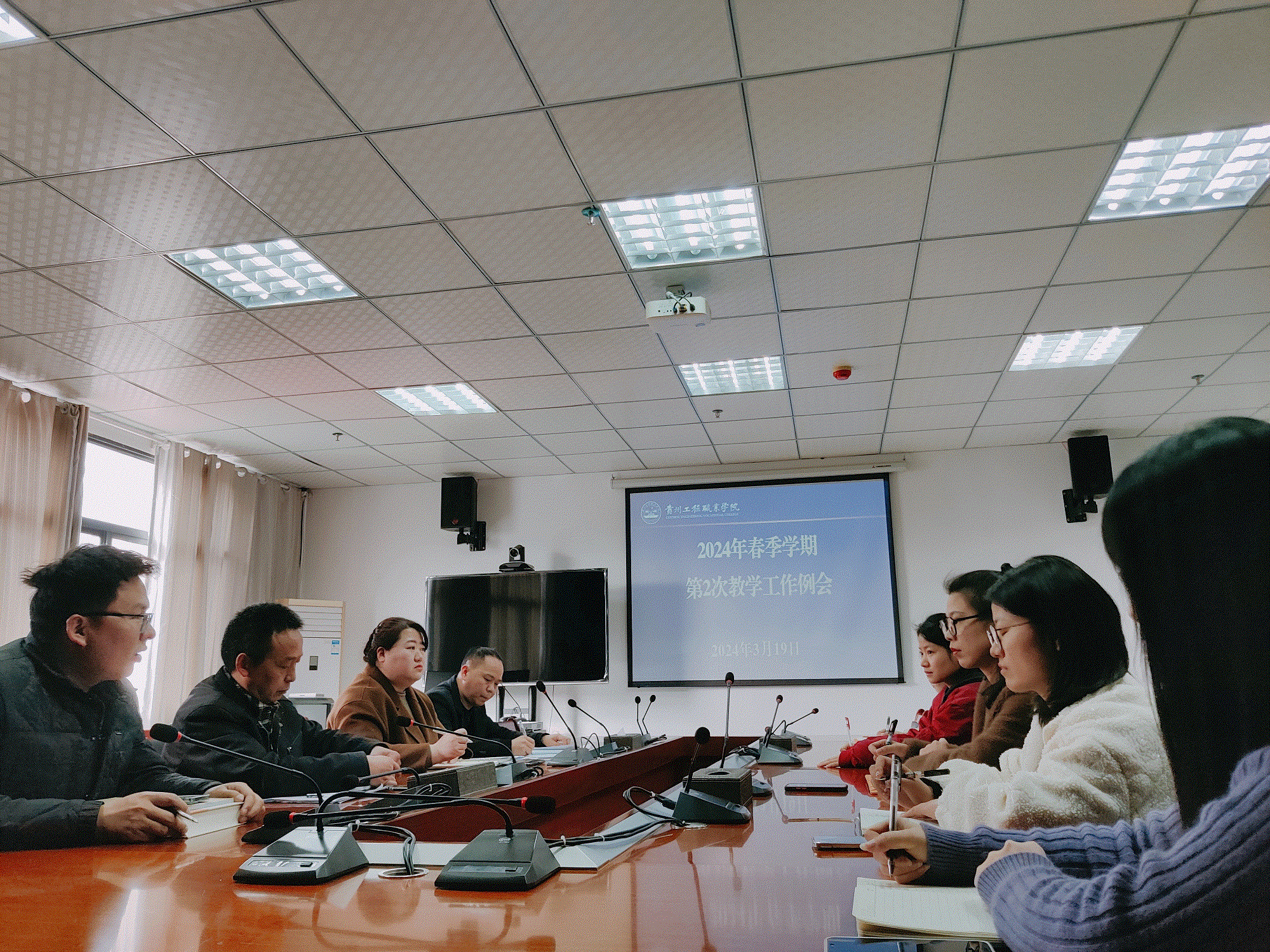 beat365召开第二次教学工作例会(图1) beat365召开第二次教学工作例会(图1)