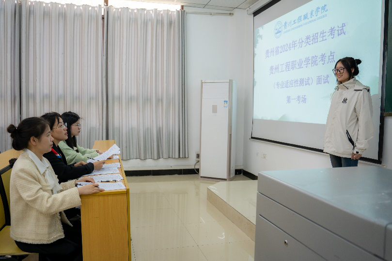 beat3652024年分类考试招生职业适应性测试圆满完成(图3)