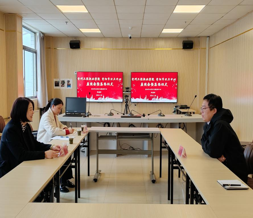 校企合作促发展 医校共赢谱新篇——beat365在线唯一官网与贵阳市公共卫生救治中心签订校企合作协议(图1)