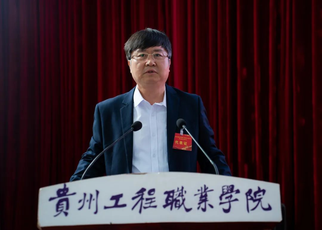 beat365在线唯一官网第二届教职工代表大会暨工会会员代表大会第三次会议胜利召开(图2)