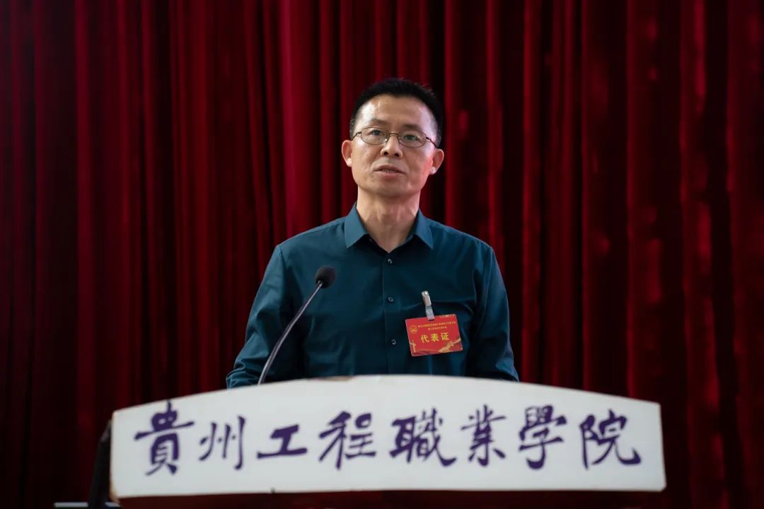 beat365在线唯一官网第二届教职工代表大会暨工会会员代表大会第三次会议胜利召开(图4)