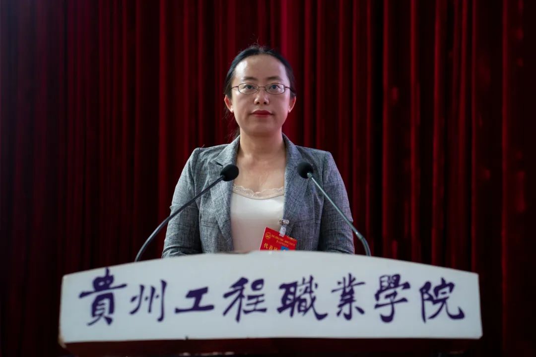 beat365在线唯一官网第二届教职工代表大会暨工会会员代表大会第三次会议胜利召开(图5)