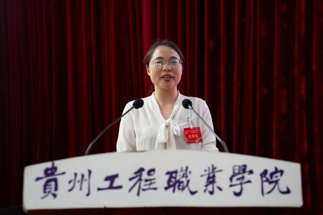 beat365在线唯一官网第二届教职工代表大会暨工会会员代表大会第三次会议胜利召开(图6)