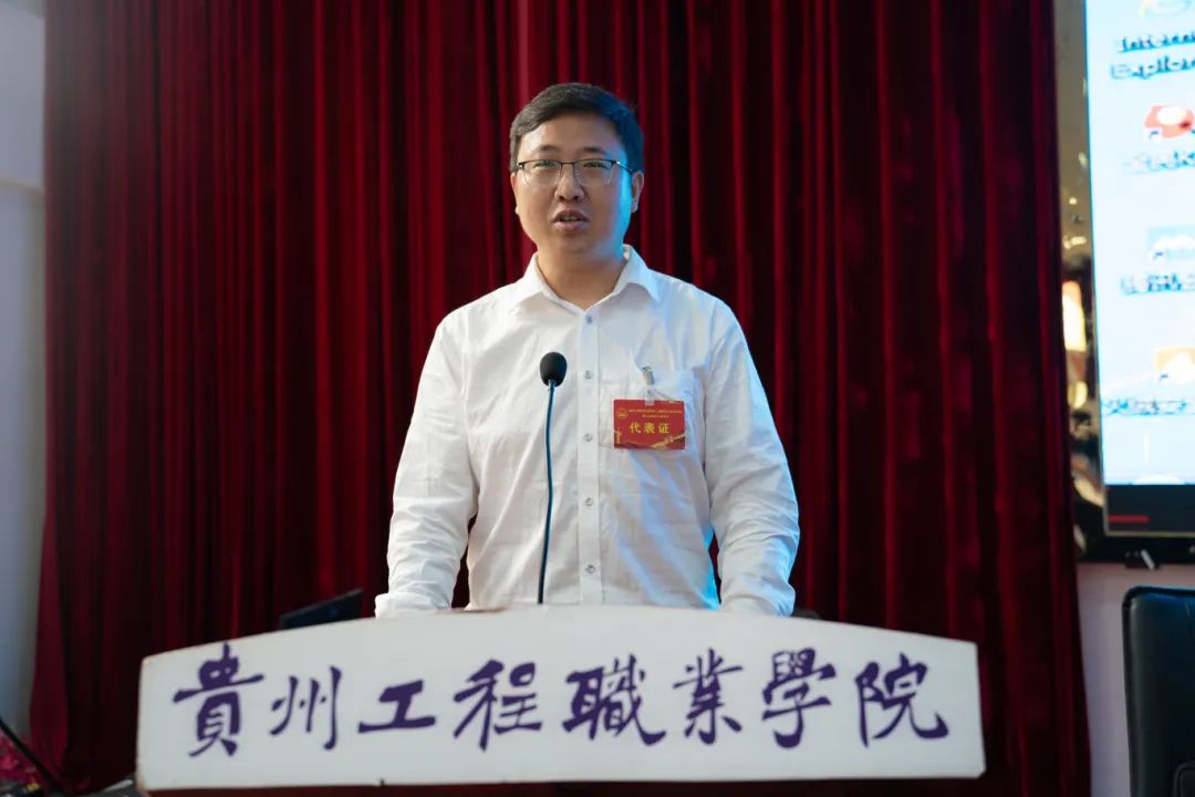 beat365在线唯一官网第二届教职工代表大会暨工会会员代表大会第三次会议胜利召开(图7)