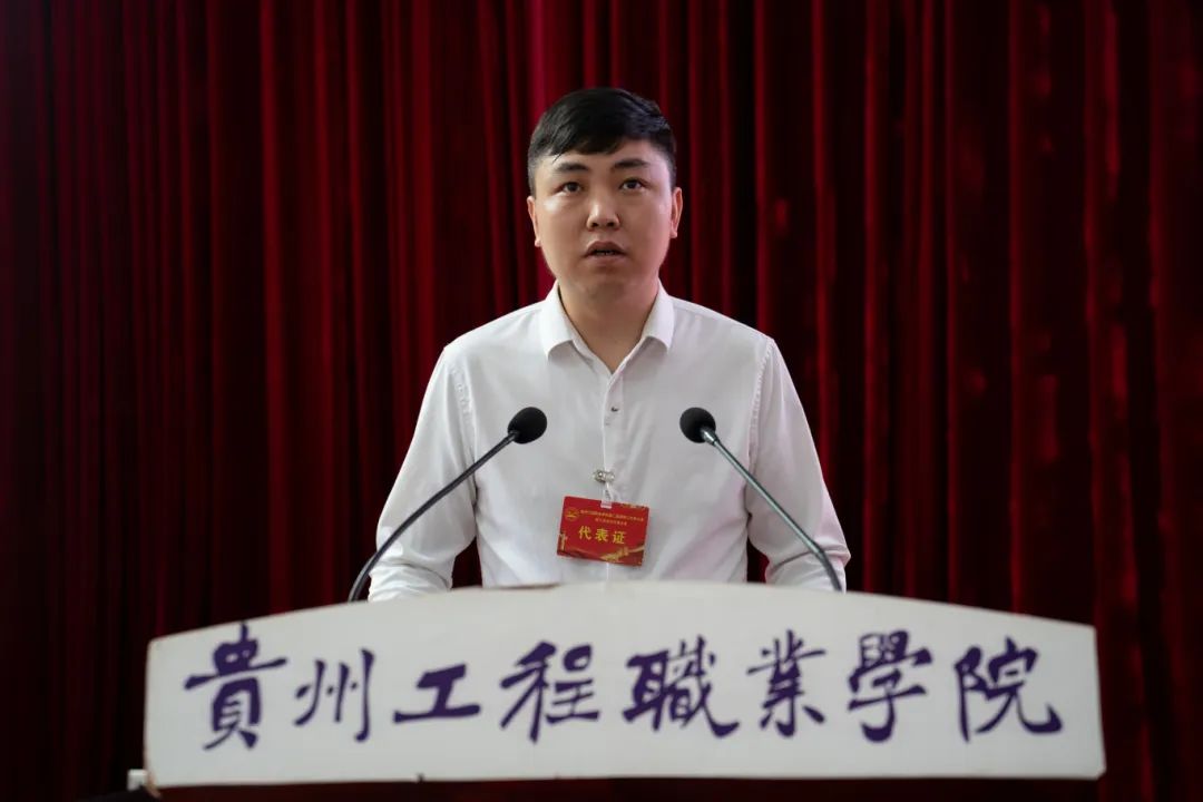 beat365在线唯一官网第二届教职工代表大会暨工会会员代表大会第三次会议胜利召开(图8)