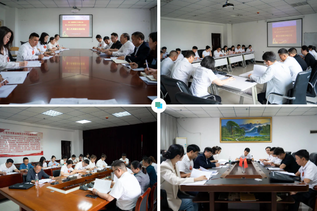 beat365在线唯一官网第二届教职工代表大会暨工会会员代表大会第三次会议胜利召开(图9)