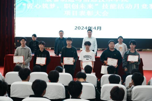 匠心筑梦 职创未来| beat365装备制造与信息技术学院“技能活动月”系列活动圆满结束(图11) 匠心筑梦 职创未来| beat365装备制造与信息技术学院“技能活动月”系列活动圆满结束(图11)