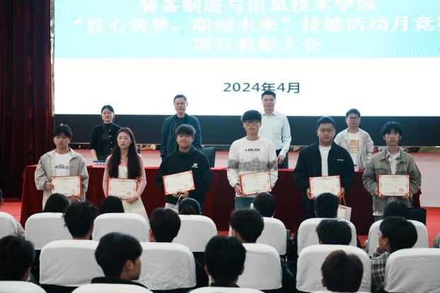 匠心筑梦 职创未来| beat365装备制造与信息技术学院“技能活动月”系列活动圆满结束(图12) 匠心筑梦 职创未来| beat365装备制造与信息技术学院“技能活动月”系列活动圆满结束(图12)
