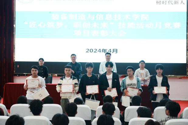 匠心筑梦 职创未来| beat365装备制造与信息技术学院“技能活动月”系列活动圆满结束(图13) 匠心筑梦 职创未来| beat365装备制造与信息技术学院“技能活动月”系列活动圆满结束(图13)