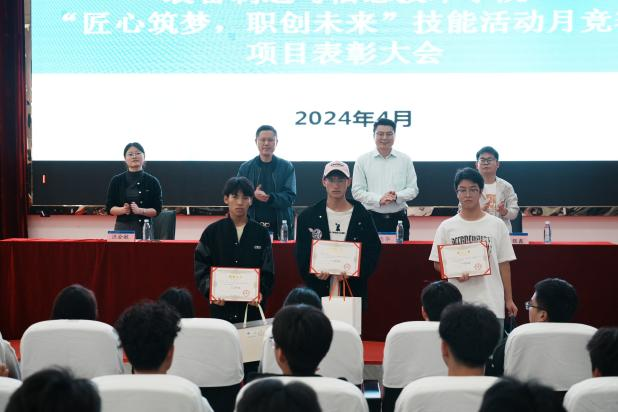 匠心筑梦 职创未来| beat365装备制造与信息技术学院“技能活动月”系列活动圆满结束(图14) 匠心筑梦 职创未来| beat365装备制造与信息技术学院“技能活动月”系列活动圆满结束(图14)