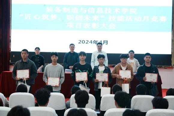 匠心筑梦 职创未来| beat365装备制造与信息技术学院“技能活动月”系列活动圆满结束(图16) 匠心筑梦 职创未来| beat365装备制造与信息技术学院“技能活动月”系列活动圆满结束(图16)