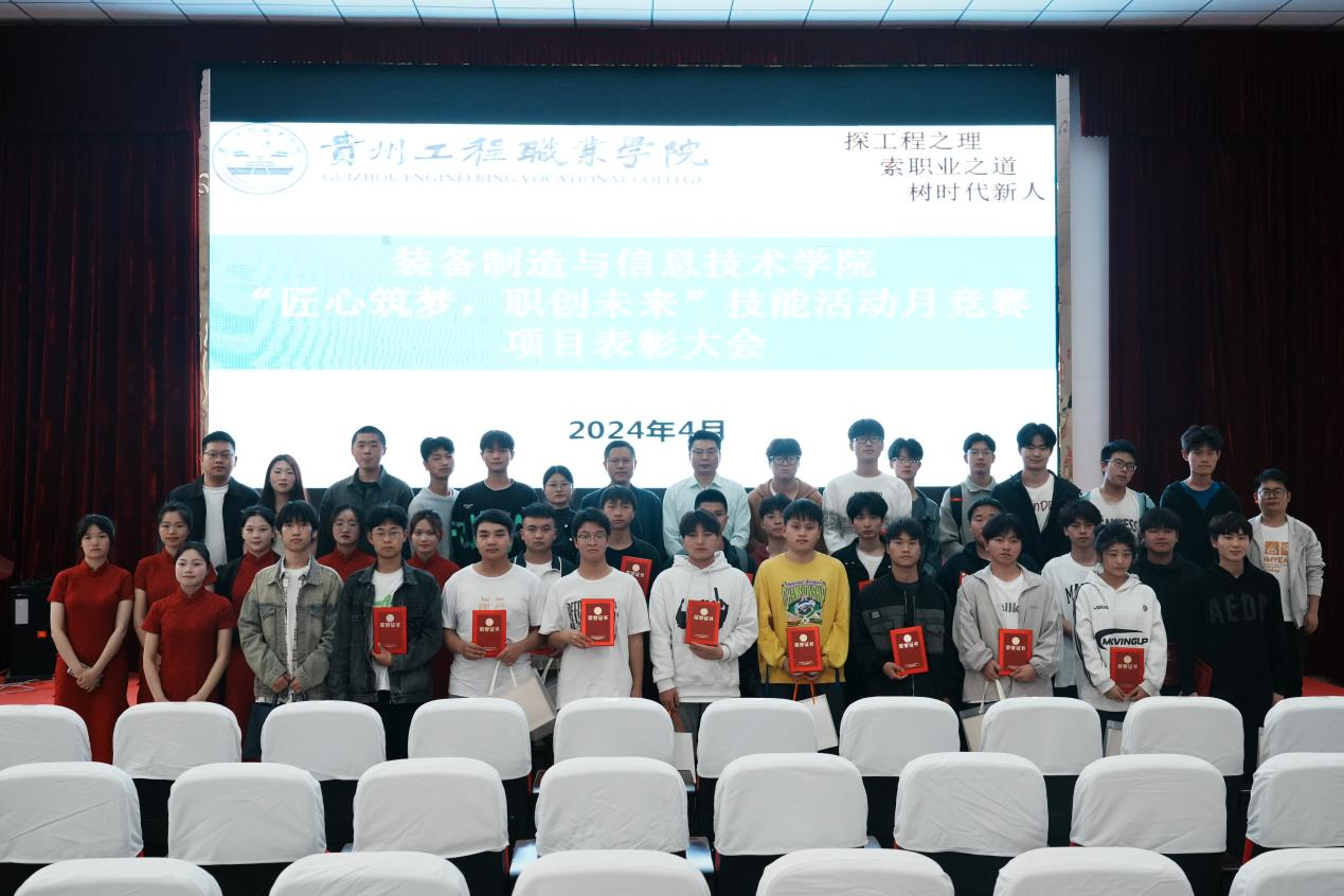 匠心筑梦 职创未来| beat365装备制造与信息技术学院“技能活动月”系列活动圆满结束(图19) 匠心筑梦 职创未来| beat365装备制造与信息技术学院“技能活动月”系列活动圆满结束(图19)