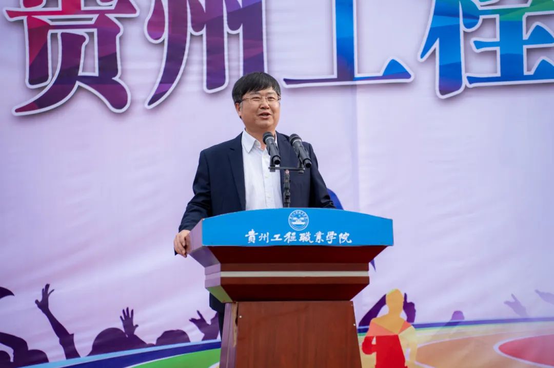 拼搏不落幕 青春正当时丨beat365在线唯一官网第九届田径运动会圆满闭幕(图2)