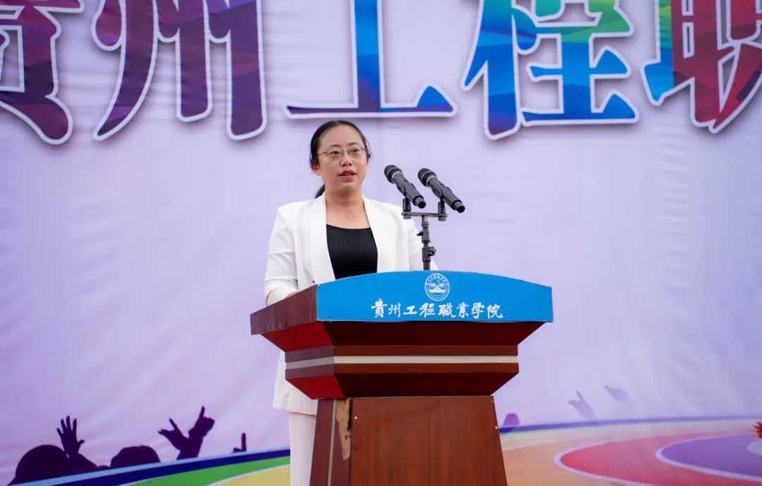 拼搏不落幕 青春正当时丨beat365在线唯一官网第九届田径运动会圆满闭幕(图3)