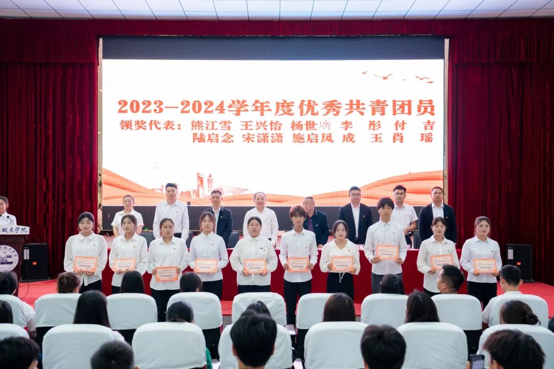 挺膺担当砺青春·踔厉奋发向未来丨beat365召开2023-2024学年度五四表彰大会(图4)