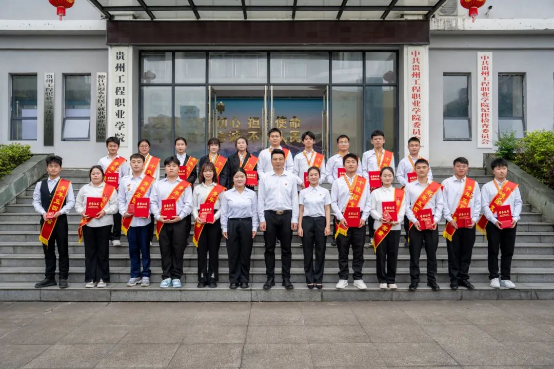 挺膺担当砺青春·踔厉奋发向未来丨beat365召开2023-2024学年度五四表彰大会(图13)