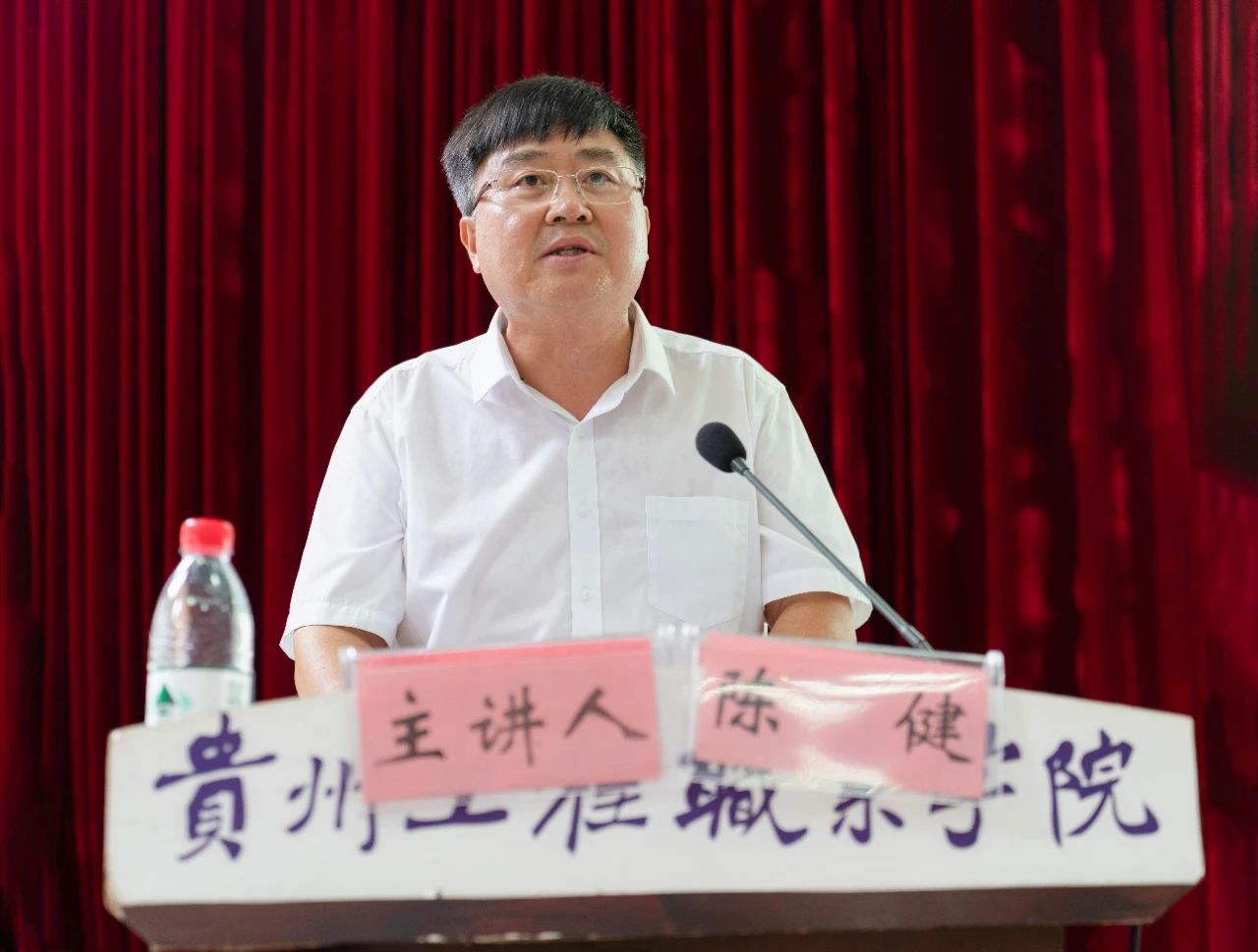 beat365在线唯一官网举行学习贯彻党的二十届三中全会精神专题会(图2)