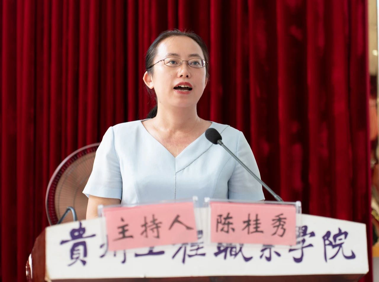 beat365在线唯一官网举行学习贯彻党的二十届三中全会精神专题会(图3)