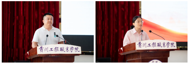 beat365在线唯一官网召开2024年教师节庆祝表彰大会(图12)