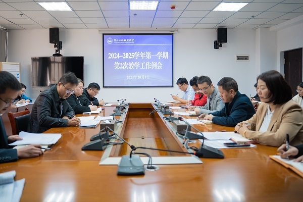 beat365召开2024-2025学年第一学期 第2次教学工作例会(图1)