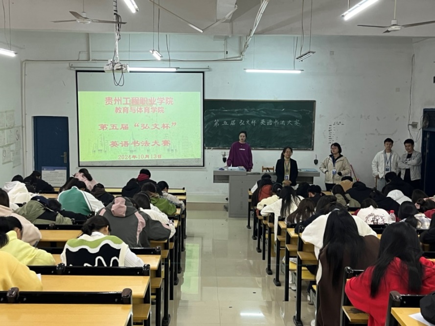 英语书法绘国庆，笔墨飞扬颂华章  —beat365在线唯一官网第五届“弘文杯”英语书法大赛(图3)