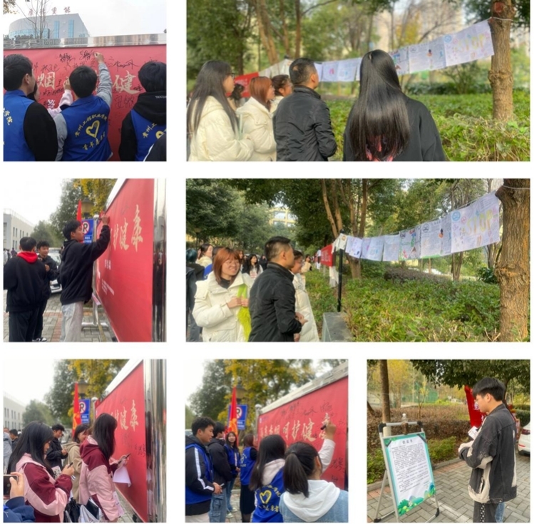 共建健康校园 拥抱清新空气—药学院开展“远离烟草·呵护健康”禁烟系列活动(图2) 共建健康校园 拥抱清新空气—药学院开展“远离烟草·呵护健康”禁烟系列活动(图2)