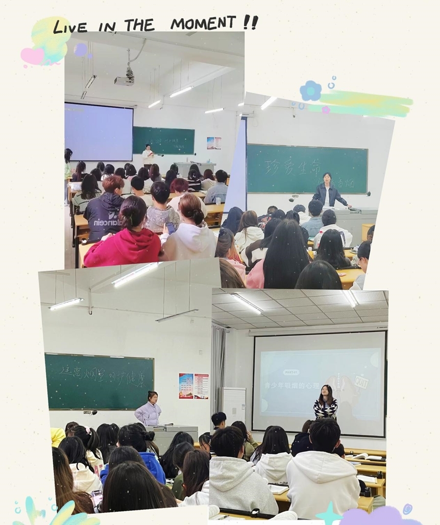 共建健康校园 拥抱清新空气—药学院开展“远离烟草·呵护健康”禁烟系列活动(图4) 共建健康校园 拥抱清新空气—药学院开展“远离烟草·呵护健康”禁烟系列活动(图4)