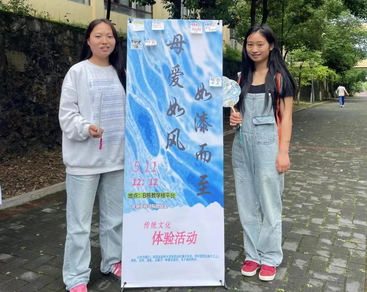 建筑工程学院团总支“母爱如风·如漆而至”母亲节特色漆扇体验活动(图1) 建筑工程学院团总支“母爱如风·如漆而至”母亲节特色漆扇体验活动(图1)