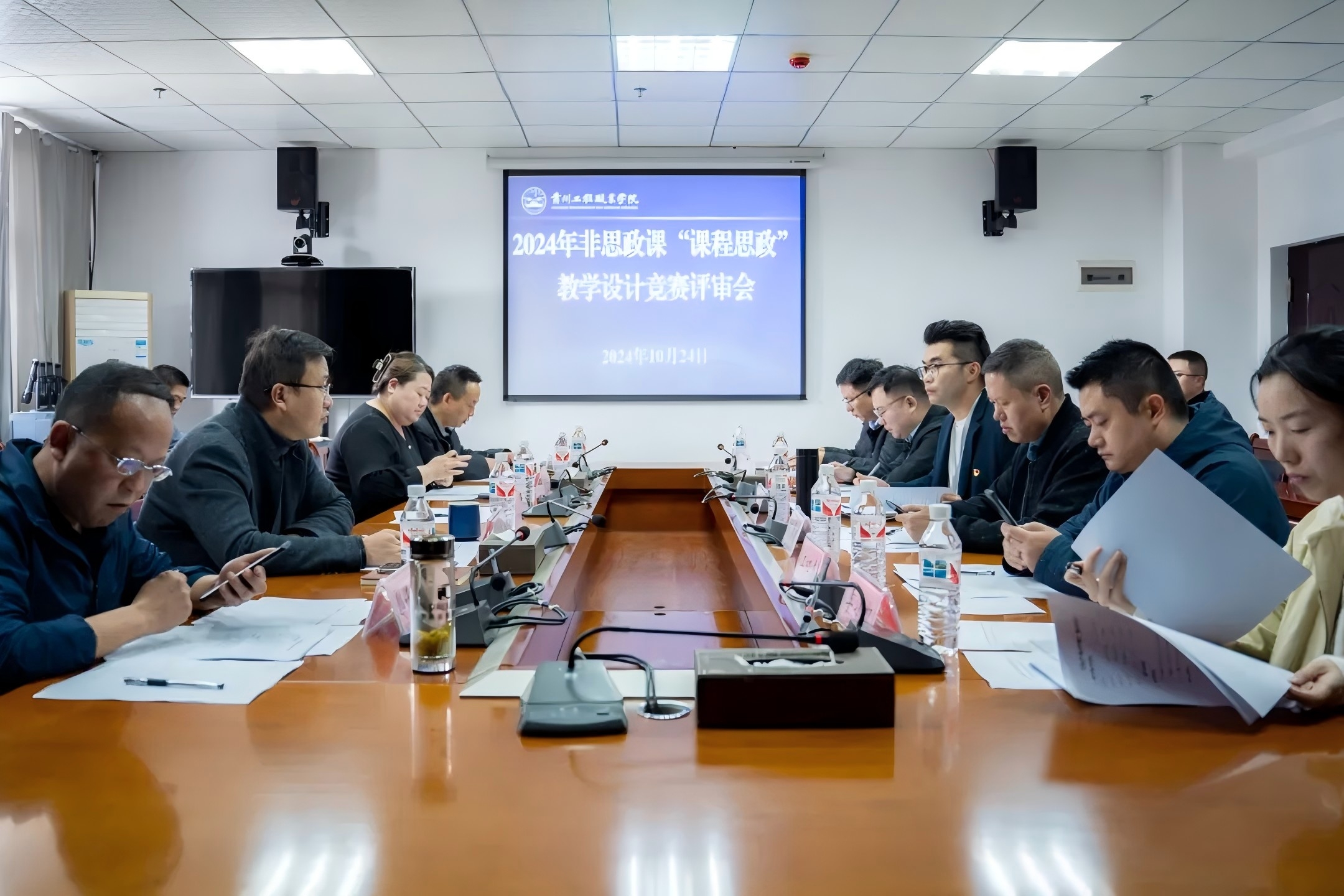 beat365在线唯一官网举行2024年非思政课“课程思政”教学设计竞赛(图1)