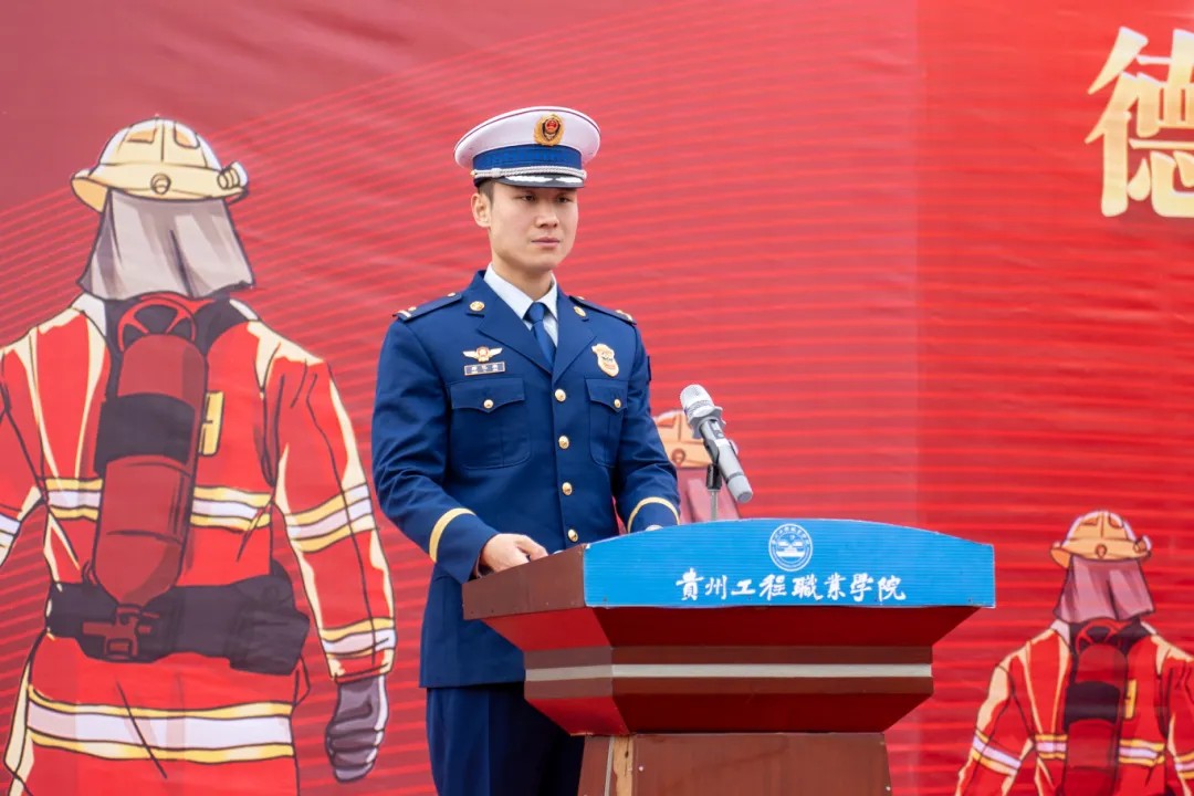 beat365在线唯一官网举办德江县第三届大学生消防技能运动会(图4)
