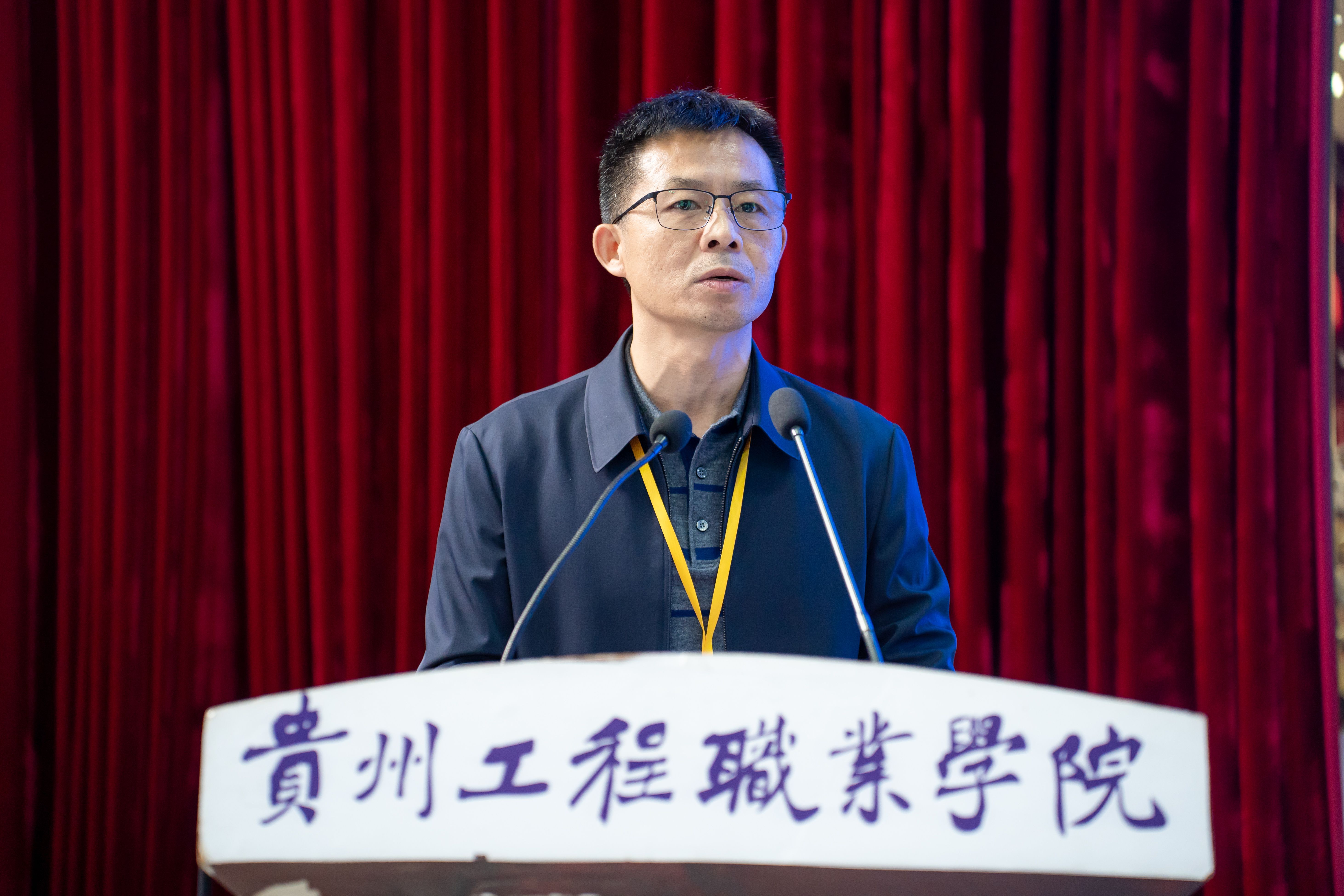 beat365召开2024年秋季学期期中职工大会(图2)