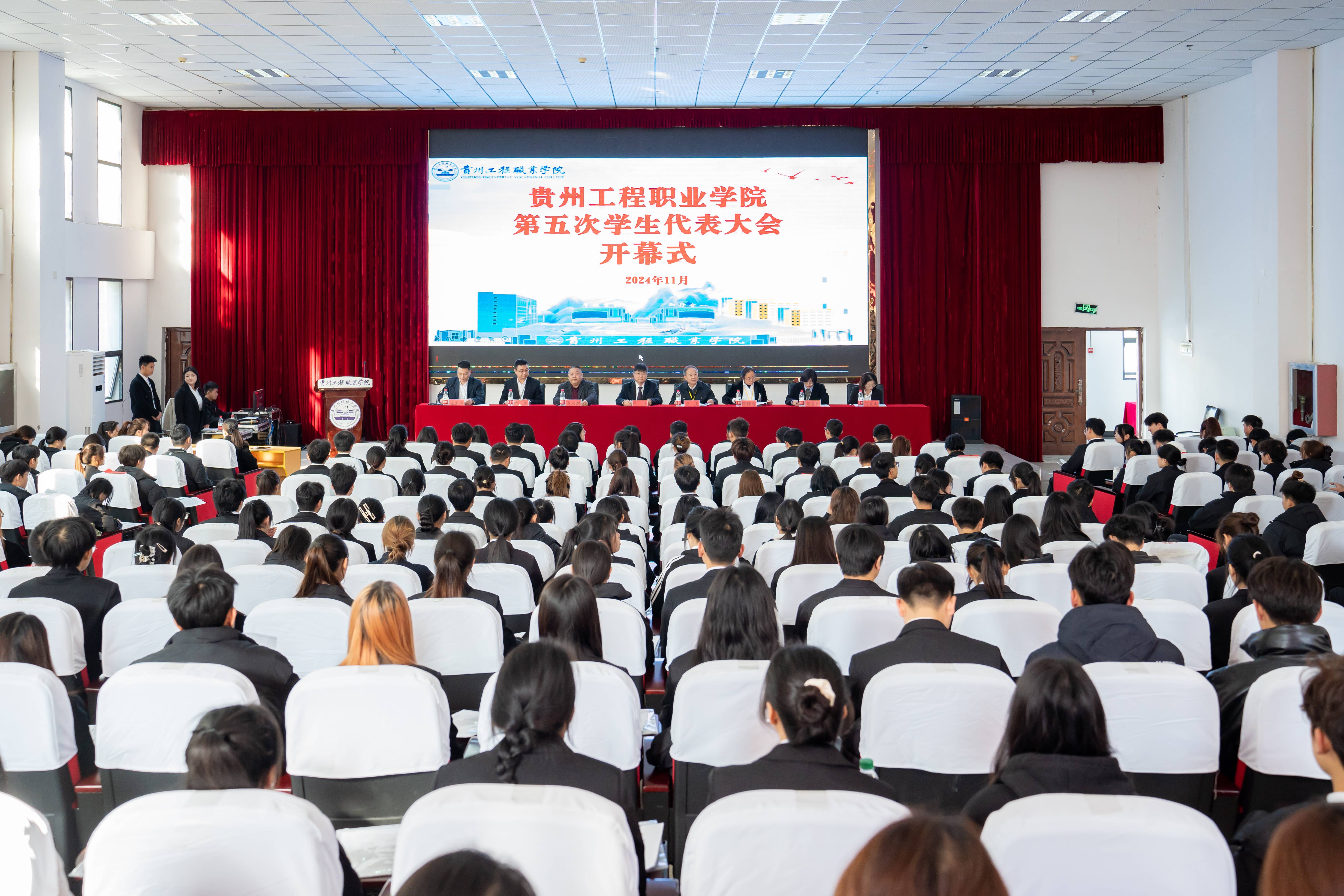 beat365在线唯一官网第五次学生代表大会顺利召开(图1)