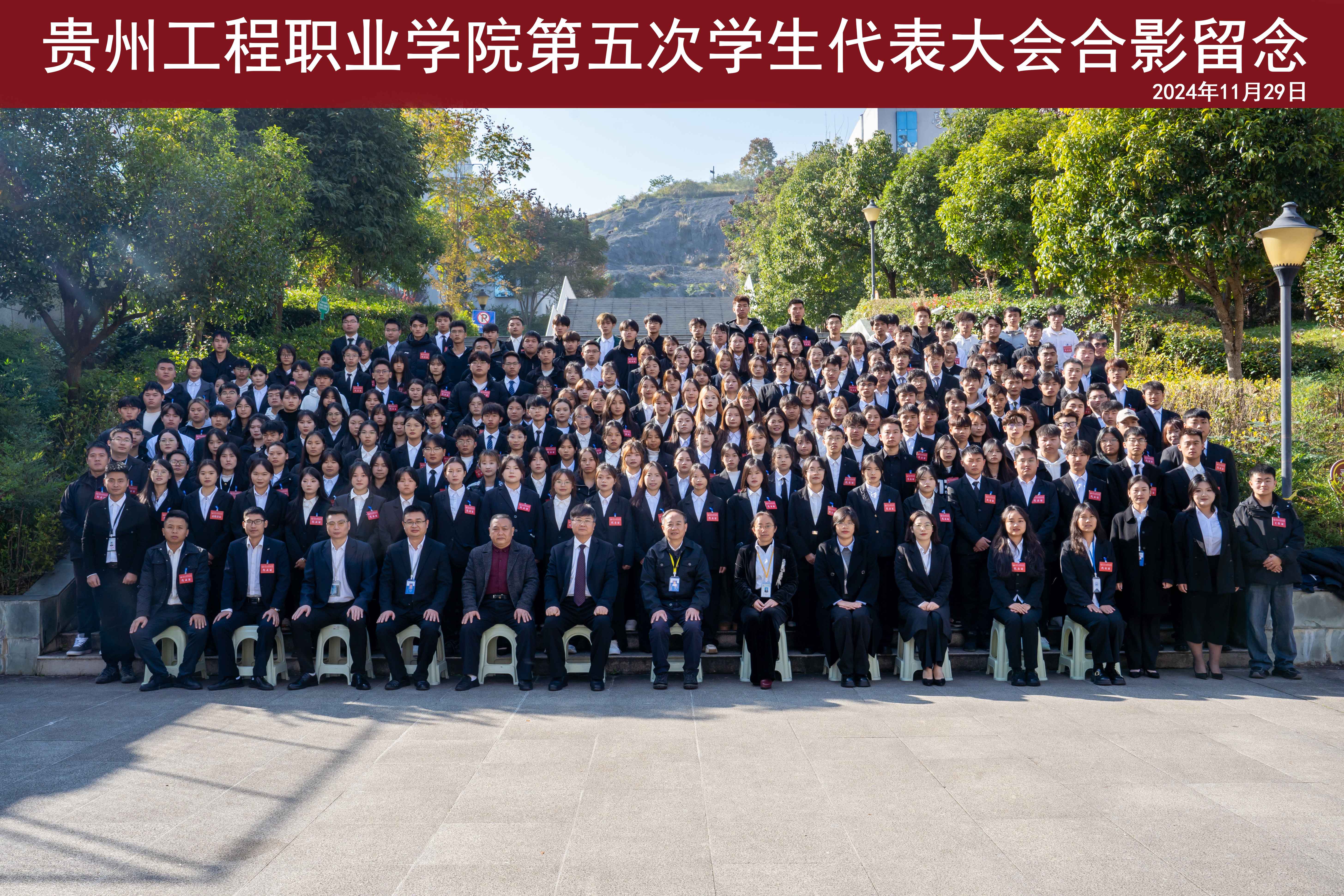 beat365在线唯一官网第五次学生代表大会顺利召开(图5)