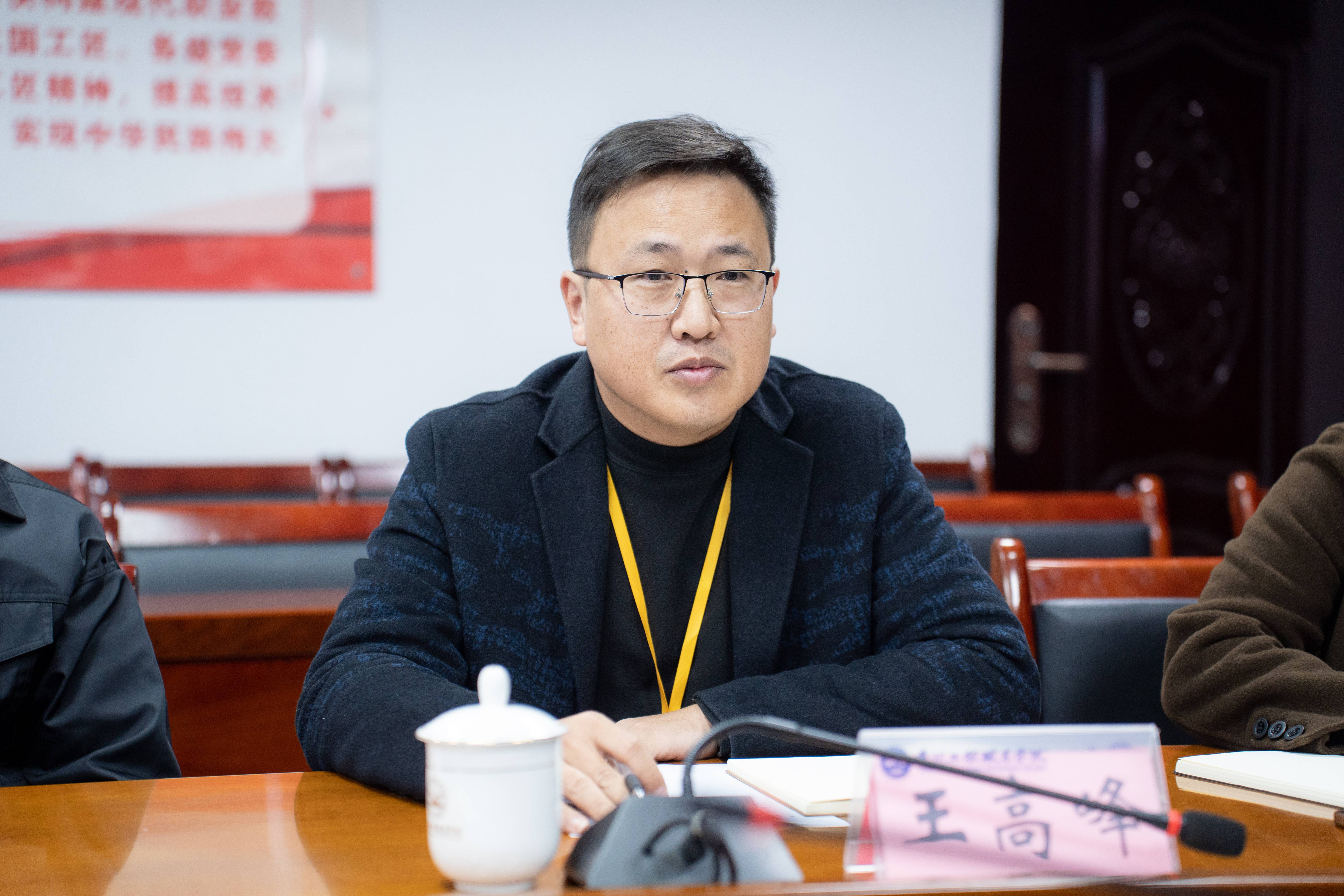 多元融合 共育英才丨beat365举行外聘教师聘用仪式暨外聘教师座谈会(图2)