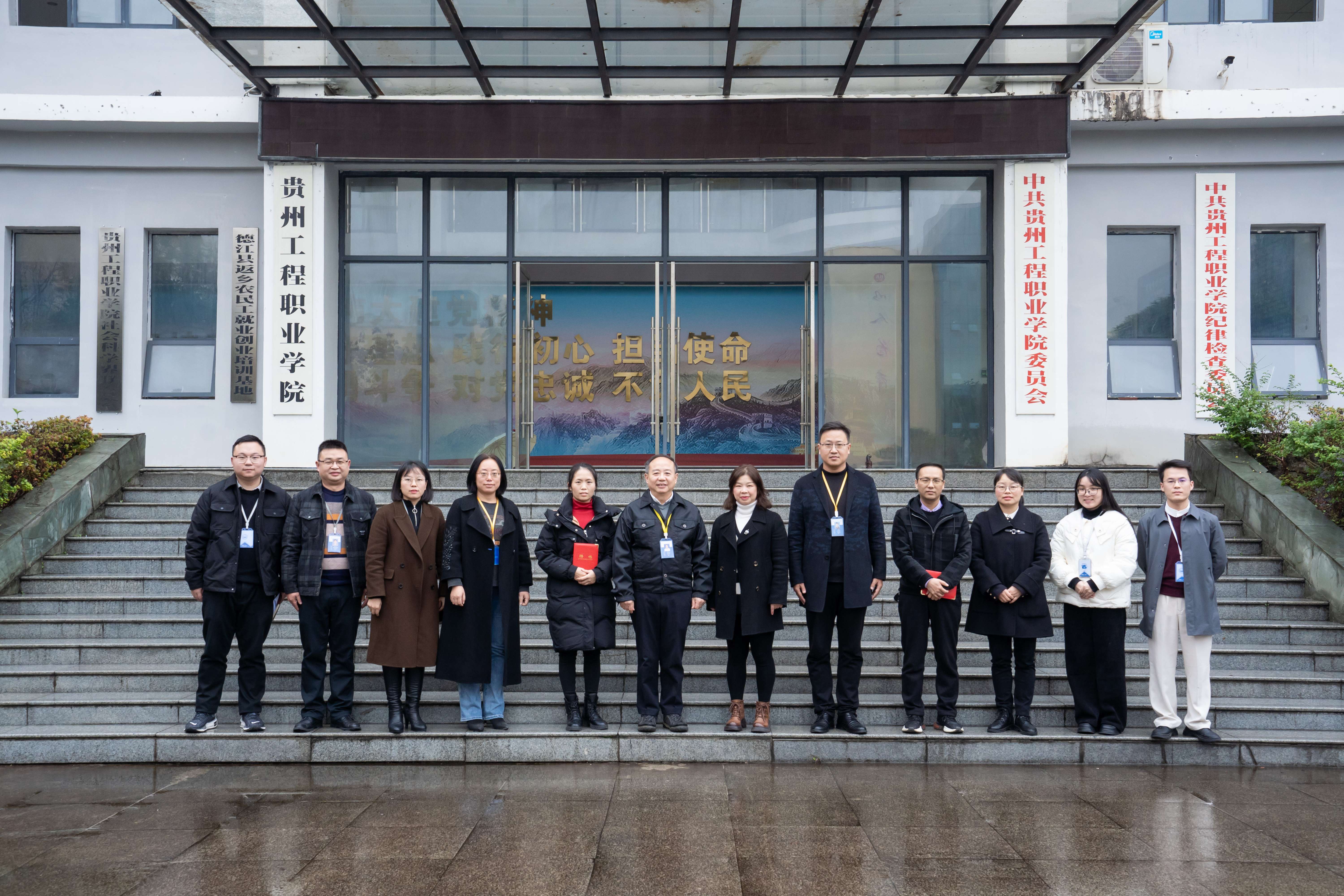 多元融合 共育英才丨beat365举行外聘教师聘用仪式暨外聘教师座谈会(图6)