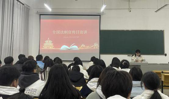 弘扬宪法精神 普法护航青春——药学院团总支开展“12·4”国家宪法日系列活动&nbsp;(图1)