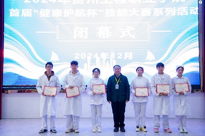 以赛促学再提升 团结协作育英才——beat365在线唯一官网首届“健康护航杯”技能大赛圆满落幕(图3)