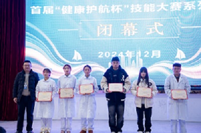 以赛促学再提升 团结协作育英才——beat365在线唯一官网首届“健康护航杯”技能大赛圆满落幕(图7)