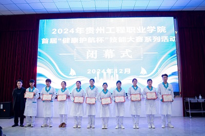 以赛促学再提升 团结协作育英才——beat365在线唯一官网首届“健康护航杯”技能大赛圆满落幕(图9)