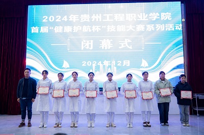 以赛促学再提升 团结协作育英才——beat365在线唯一官网首届“健康护航杯”技能大赛圆满落幕(图10)