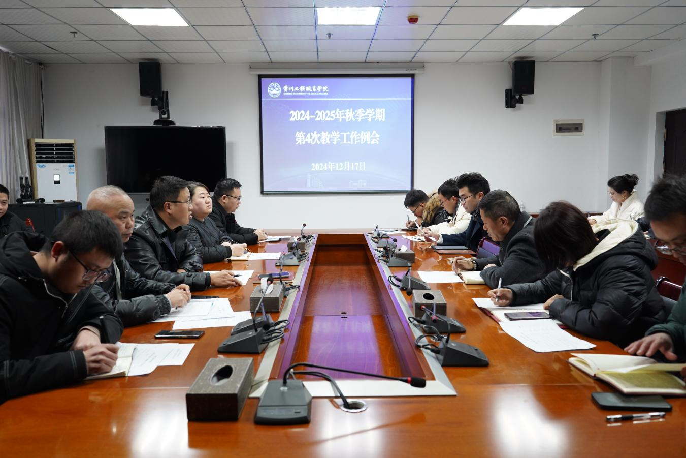 beat365召开2024-2025年秋季学期第4次教学工作例会(图1) beat365召开2024-2025年秋季学期第4次教学工作例会(图1)