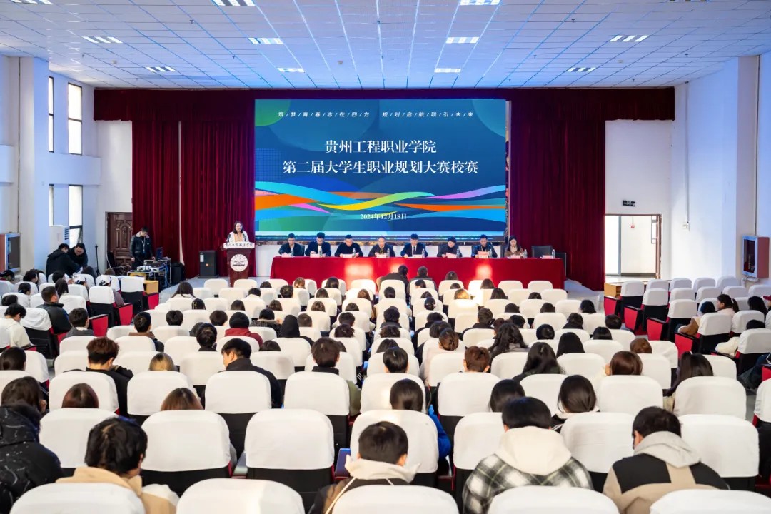 “筑梦青春志在四方 规划启航职引未来”丨beat365在线唯一官网举办第二届大学生职业规划大赛(图1)